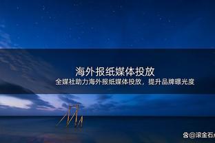 超长续航！特雷-杨连续154场比赛助攻5+ 平魔术师并列NBA历史第3