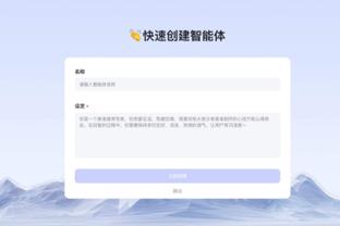 半岛官网pg截图3