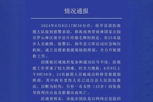 Here we go！罗马诺：洛迪即将加盟利雅得新月，费用为2000万欧